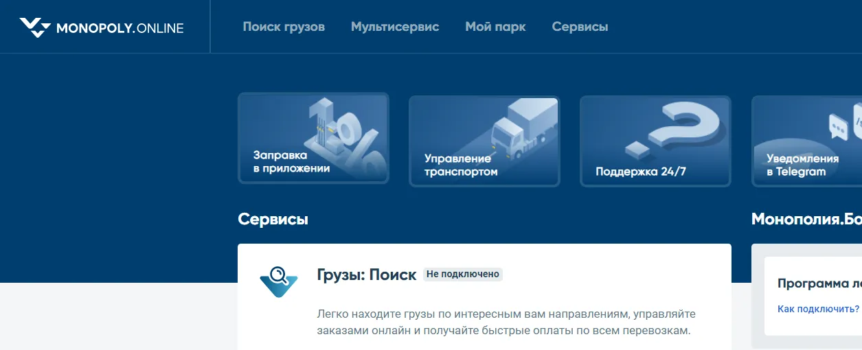 Анимация сторис по ховеру