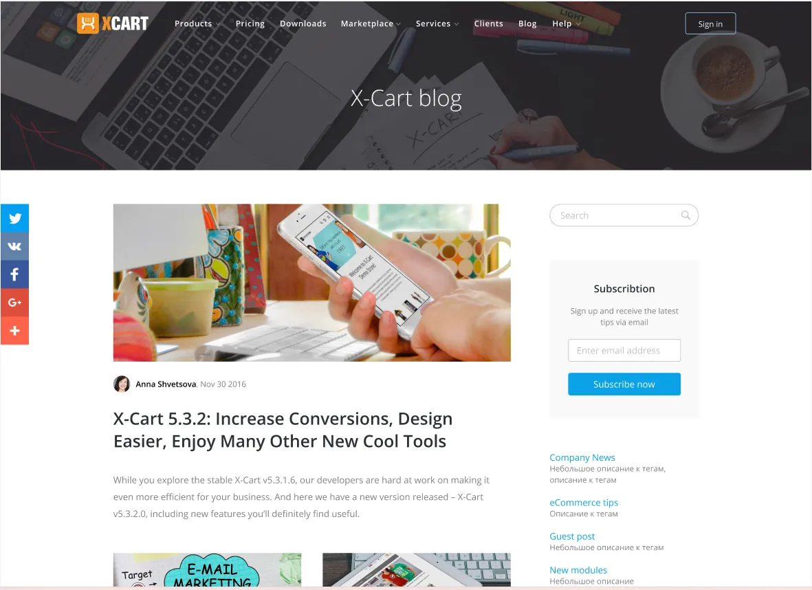 Старый блог Seller Labs