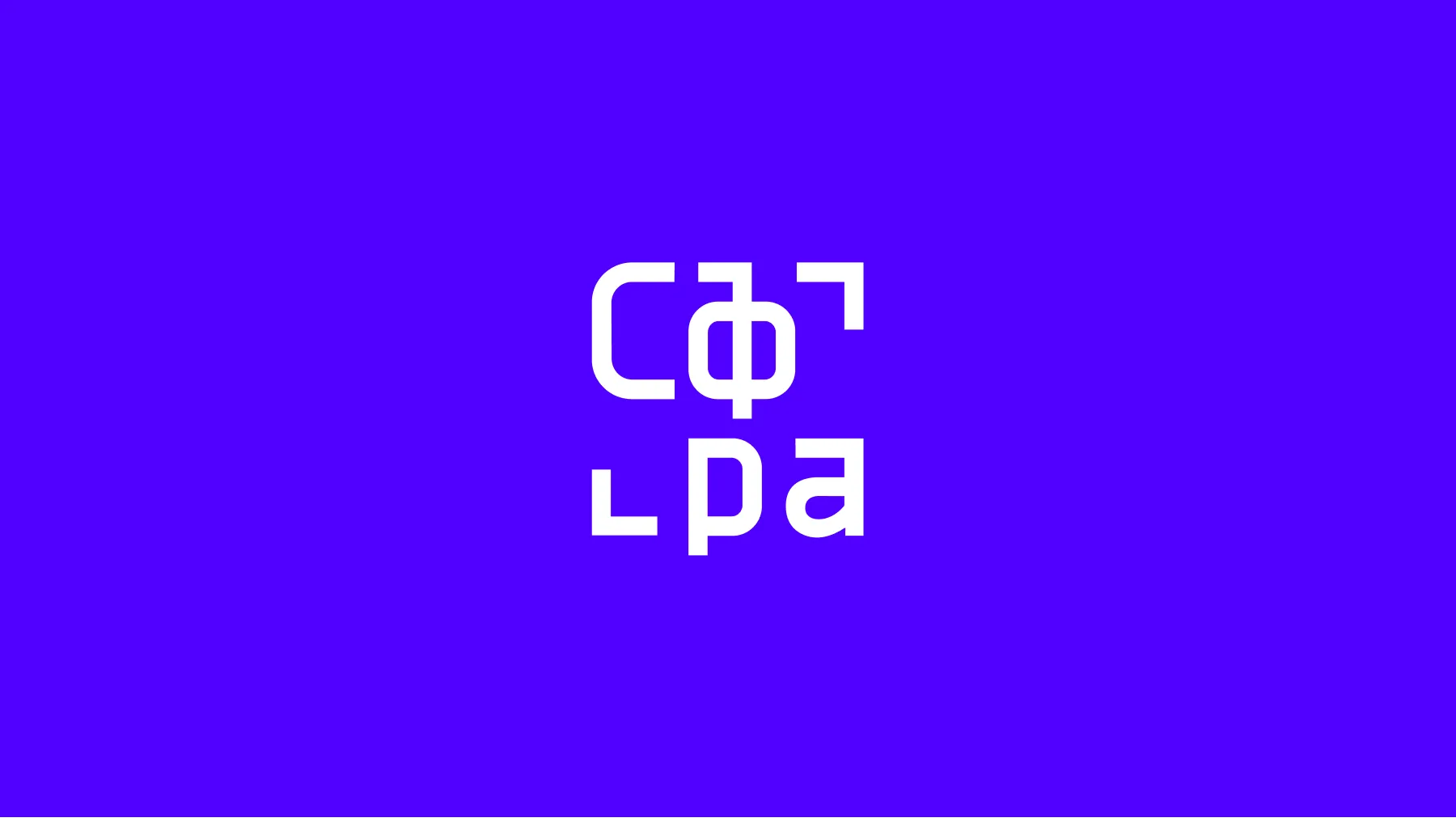 Сфера — платформа для командной разработки ПО